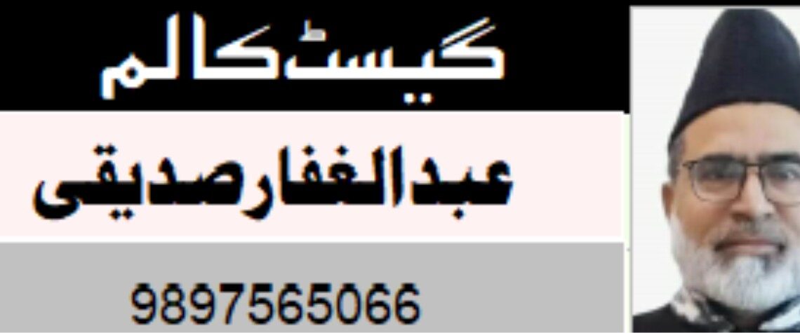 سیدنا ابراہیم ؑ کی زندگی آزمائش،صبر اور استقامت کا مرقع ہے