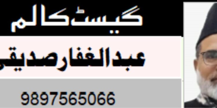 سیدنا ابراہیم ؑ کی زندگی آزمائش،صبر اور استقامت کا مرقع ہے
