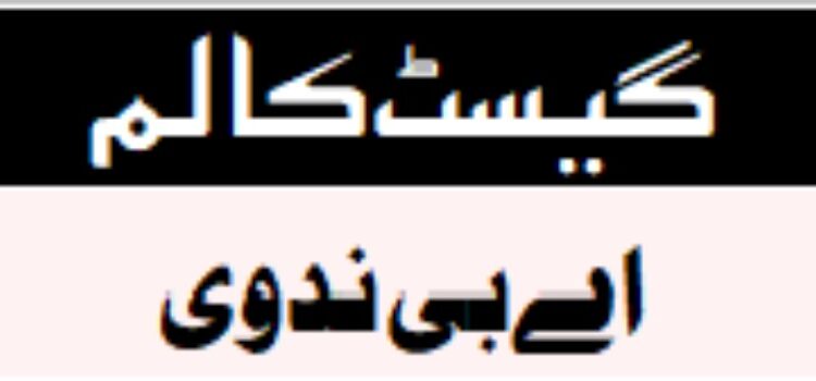 خواتین کا فعال کردار اور حج کی عالمی اہمیت