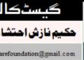 معاشرے کی ترقی میں مزدوروں کا کردار