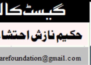 معاشرے کی ترقی میں مزدوروں کا کردار