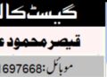 سوچ: انسان کی کامیابی اور ناکامی میں بہت اہم کردار ادا کرتی ہے