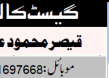 سوچ: انسان کی کامیابی اور ناکامی میں بہت اہم کردار ادا کرتی ہے