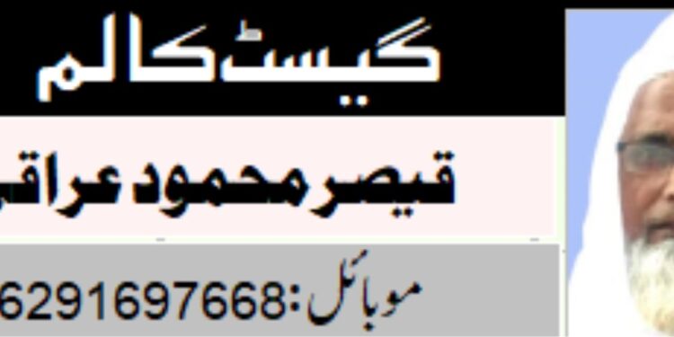 سوچ: انسان کی کامیابی اور ناکامی میں بہت اہم کردار ادا کرتی ہے