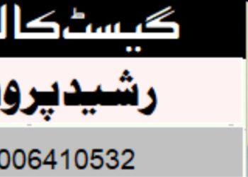 منشیات ؛ پسِ منظر ،پیش منظراور اقدامات