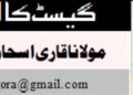 ڈوبتے خود ہیں، الزام سمندر کو دیتے ہیں