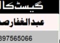 بھارتی سیاست میںمسلمان حاشیہ پر:اسباب اور علاج