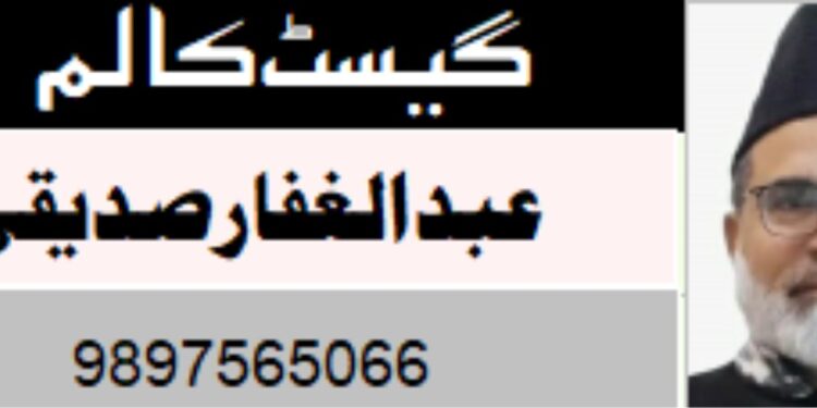 بھارتی سیاست میںمسلمان حاشیہ پر:اسباب اور علاج