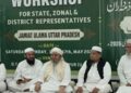 مسلمان طاقتور ہوگا تو ملک طاقتور ہوگا، آپ اس ملک کی ریڑھ کی ہڈی ہیں : مولانا محمود اسعد مدنی