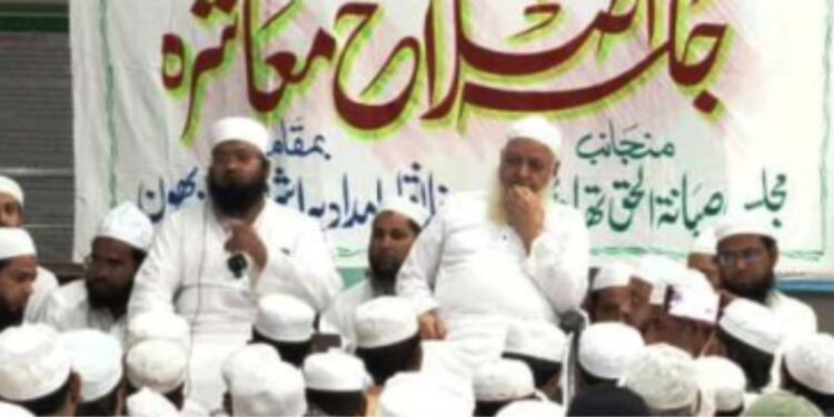 زندگی میں سکون حاصل کرنا ہے تو کسی صاحبِ نسبت بزرگ سے اصلاحی تعلق ضروری