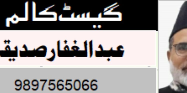 ہندوستانی سیاست میں مسلمان پسماندہ ؛ وجوہات اور حل